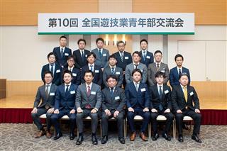 当日は、１９都府県から１０４人の青年部会員が出席した