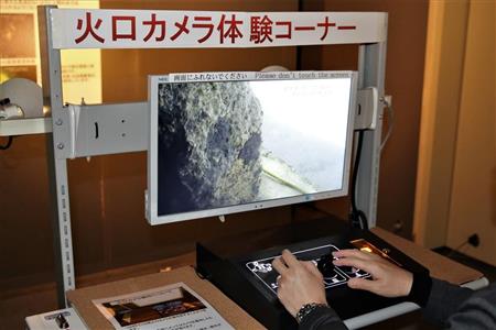 火口の監視カメラは博物館で来館者が操作できる