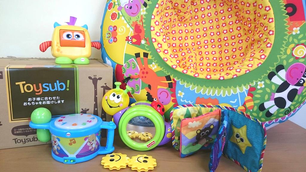 おもちゃを定額制でレンタルする「トイサブ！」。０歳児から３歳児まで月齢・年齢、好みに合わせたおもちゃが届く