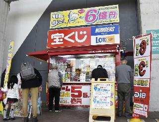 ロト7の1等が3口、計約28億円の当せんが出た高知市の宝くじ売り場「イオンモール高知チャンスセンター」 ロト7の1等が3口、計約28億円の当せんが出た高知市の宝くじ売り場「イオンモール高知チャンスセンター」