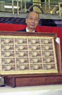 新日本銀行券の印刷開始式で刷り上った１万円札を確認した塩川正十郎・財務大臣（肩書は当時）＝２００３年７月２９日
