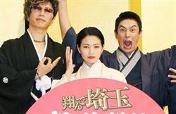 映画「翔んで埼玉」の舞台あいさつに登場した（左から）ＧＡＣＫＴ、二階堂ふみ、伊勢谷友介＝２月、銀座