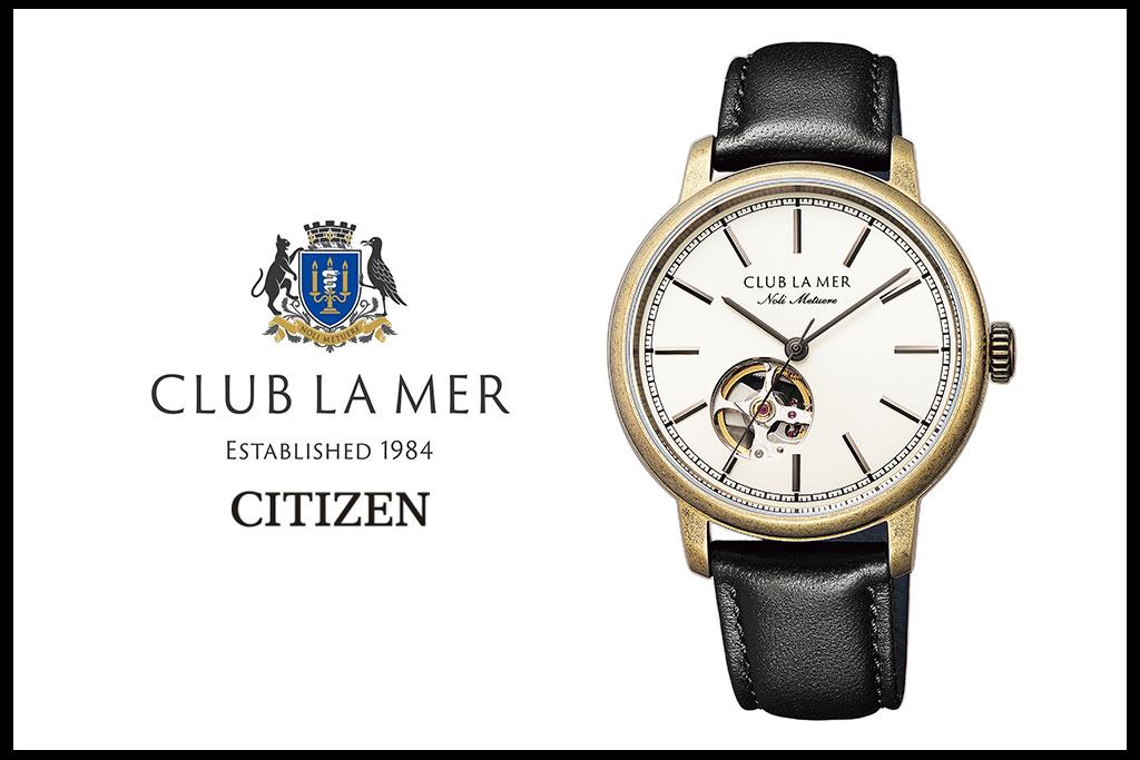 シチズンの若者向けブランド クラブ ラメール に３５周年記念モデルが登場 Pr Sankeibiz サンケイビズ 自分を磨く経済情報サイト