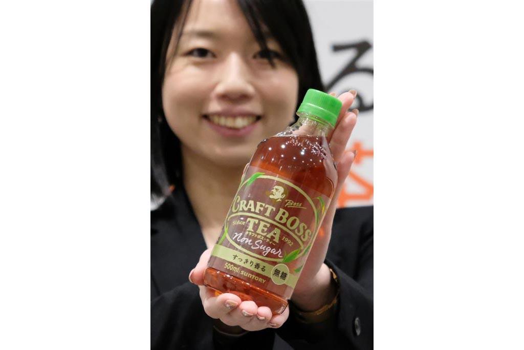 コーヒー飲料ブランド「ボス」で発売するペットボトル紅茶「クラフトボスＴＥＡ　ノンシュガー」＝２月２５日、東京都中央区（日野稚子撮影）