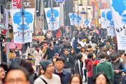 ミョンドン（明洞）の繁華街＝韓国・ソウル（三尾郁恵撮影）