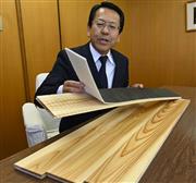 防音フローリング「音静香」の特徴を説明する堀内嘉久社長＝奈良県桜井市