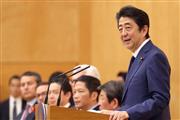 TPP11協定発効記念式典で挨拶する安倍晋三首相＝1月、首相官邸（桐山弘太撮影）