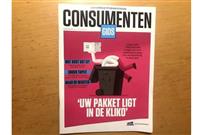 「攻めた」内容の機関誌（筆者撮影）