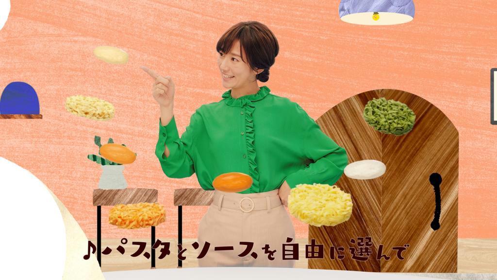 ｃｍピックアップ 木村文乃さん パスタの もっちもち アピール 1 2ページ Sankeibiz サンケイビズ 自分を磨く経済情報サイト