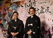 記者会見した中村獅童さん（右）ら＝２３日、東京都千代田区