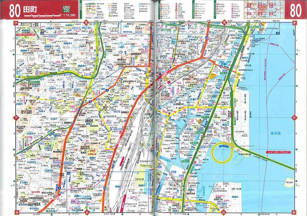 最新版の地図『街の達人』を見ると、さまざまなロゴが掲載されている
