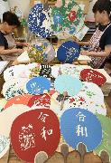 最盛期を迎えた「京うちわ」づくり＝京都市山科区（永田直也撮影）