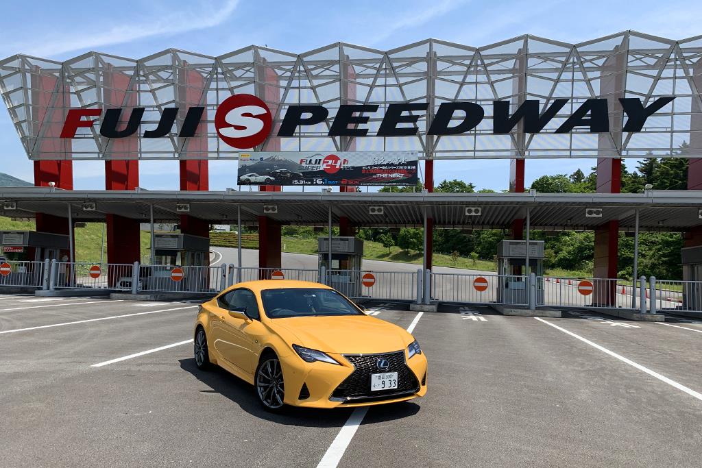 富士スピードウェイ正門とレクサスＲＣ（筆者撮影）