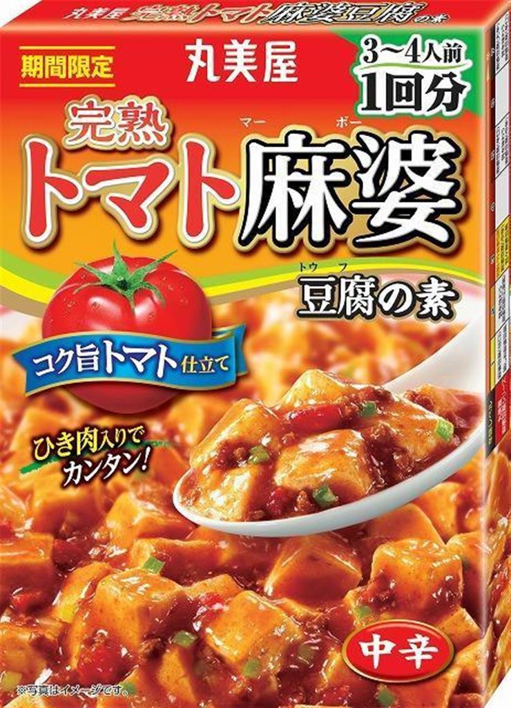 市販の 麻婆豆腐の素 に一手間アレンジでおいしくなるコツ