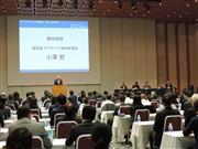 アフリカビジネス協議会の第１回会合＝６日、東京千代田区の経団連会館