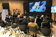 仙台市では、東京会場の様子を中継するパブリックビューイングを実施した（ＮＴＴ東日本提供）
