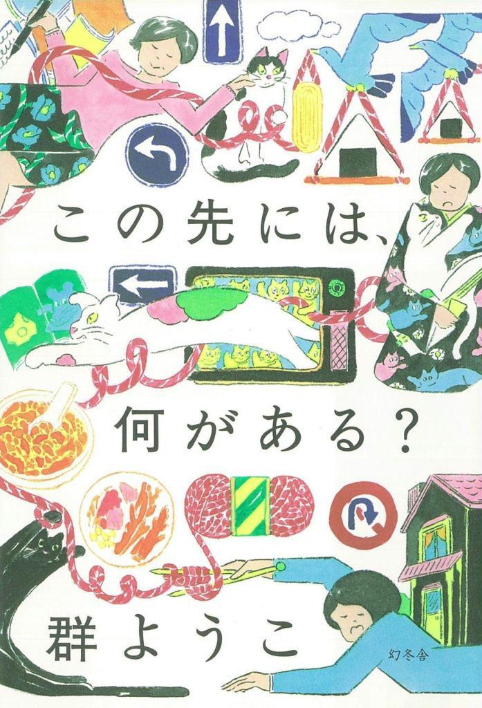 小説女学生コース 第8号 昭和42年8月 高橋真琴 藤井千秋 庄野英二 福田善之 加山雄三 ブルーコメッツ 高橋真琴 藤井千秋 庄野英二 福田善之 三木澄子 川上宗薫ほか 古本 中古本 古書籍の通販は 日本の古本屋 日本の古本屋