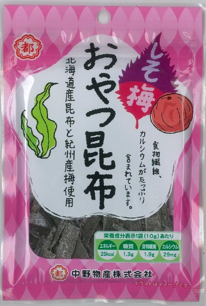 新商品 中野物産 しそ梅 おやつ昆布 Sankeibiz サンケイビズ 自分を磨く経済情報サイト