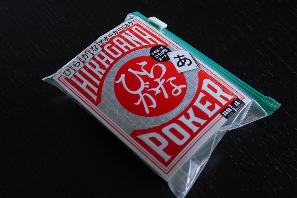 テープで貼り付けて完成