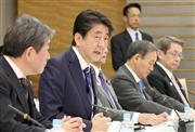 未来投資会議で発言する安倍晋三首相（手前から２人目）＝３月７日午後、首相官邸（春名中撮影）