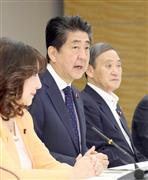 すべての女性が輝く社会づくり本部会合で発言する安倍晋三首相（手前から２人目）＝１８日午前、首相官邸（春名中撮影）