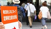 ＬＩＸＩＬグループの株主総会会場に入る株主ら　＝２５日、東京都中央区（鴨川一也撮影）