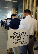 スルガ銀行の定時株主総会に出席する株主ら＝２６日、静岡県沼津市（西村利也撮影）