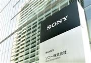 高度人材であれば新卒にも高い給与を払う施策を打ち出すソニー（提供：ゲッティイメージズ）