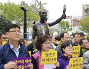 徴用工像の周辺で行われた集会の参加者＝５月１日、韓国・釜山（共同）