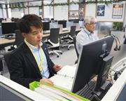 損保ジャパン日本興亜の「クレーム対応費用保険」で相談対応する「クレームコンシェル」の弁護士（左）ら＝東京都中野区