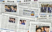日本政府の韓国向け輸出規制強化を１面トップなどで伝える韓国紙＝２日、ソウル（共同）