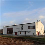 年間の気温差が40℃にも及ぶ遊佐(ゆざ)町で「本物」のウイスキー造りに挑む