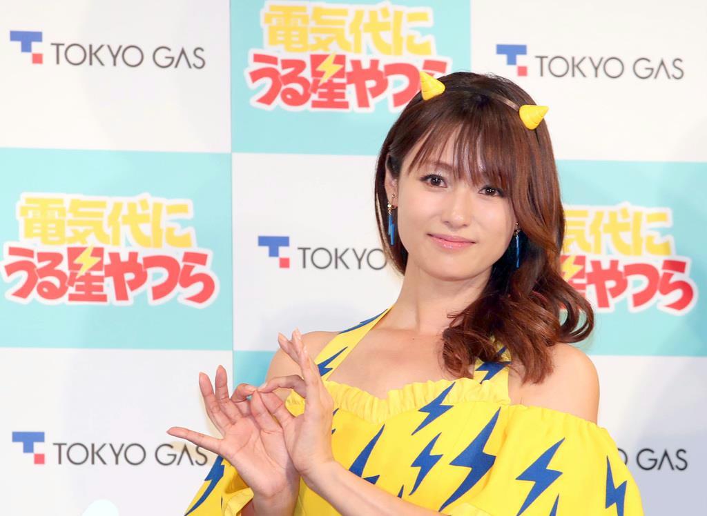 動画あり 深田恭子さん ラムちゃん風衣装で 損だっちゃ 東京ガスの電気契約新ｃｍ Sankeibiz サンケイビズ 自分を磨く経済情報サイト