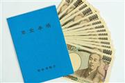 ※画像はイメージです（Getty Images）