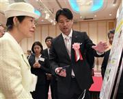「第３３回　独創性を拓く　先端技術大賞」授賞式後のレセプションで、経済産業大臣賞を受賞した鷺宮製作所の三屋裕幸さんから説明を受けられる高円宮妃久子さま＝１１日午後、東京・元赤坂の明治記念館