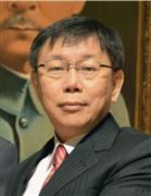 韓国瑜・高雄市長（共同）