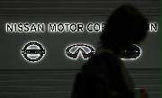 日産グローバル本社＝横浜市西区（桐山弘太撮影）