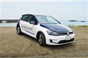 葉山の港とフォルクスワーゲンの電気自動車「e-ゴルフ」