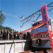 １９６９年１０月の西武秩父線開業式の様子（西武鉄道提供）