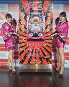 異業種コラボ最新作はすしチェーン店「すしざんまい」とのタイアップ