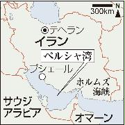 イラン－ペルシャ湾