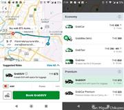 スワンナプーム国際空港からBTSアソーク駅までグラブで検索した結果（現地時間の朝7時過ぎ）