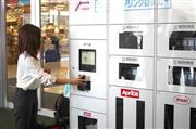 中国電力が始めた共有ロッカーを使ったサービス＝広島市