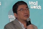 株式会社SMALL WORLDS 取締役副社長の福田太一氏、福田氏は「新しい価値の提供」をアピール。