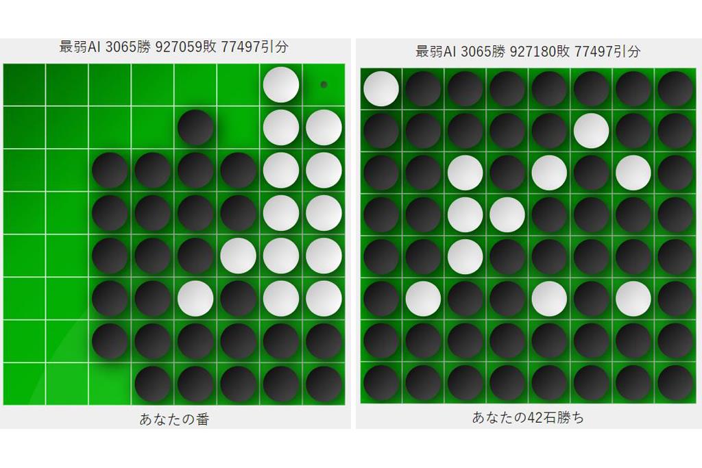 現在も強化学習を継続しており、まだまだ弱くなっているという
