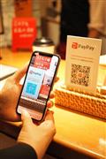 スマホでQRコードを読み取って支払う。写真は「PayPay」の決済シーン