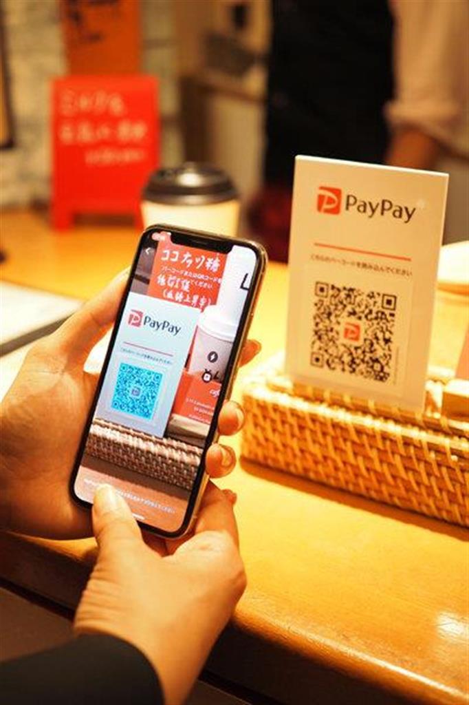 スマホでQRコードを読み取って支払う。写真は「PayPay」の決済シーン