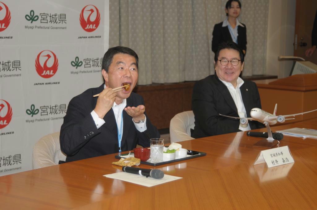 宮城県とｊａｌが 新ｊａｐａｎ ｐｒｏｊｅｃｔ 観光需要創出へ魅力発信 ９月の１カ月間 Sankeibiz サンケイビズ 自分を磨く経済情報サイト