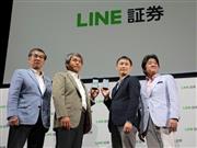 メディアからの写真撮影に応じるＬＩＮＥ証券と野村ホールディングスの関係者＝２０日、東京都港区
