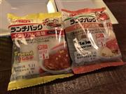 ランチパック　イタリアン風味のみかづき監修（右）とフレンド監修（左）（池田証志撮影）